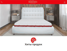 Tablet Screenshot of magmattress.ru